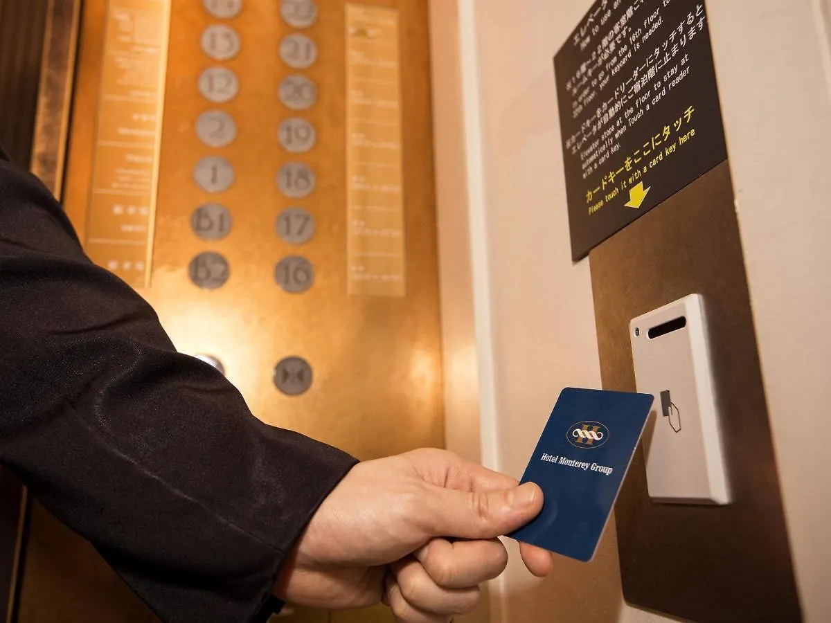 Hotel Monterey Edelhof Sapporo 5*,  Japan